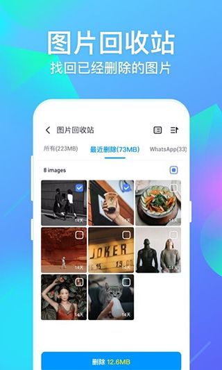 超级相册专家软件图3