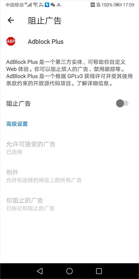 微软浏览器手机版