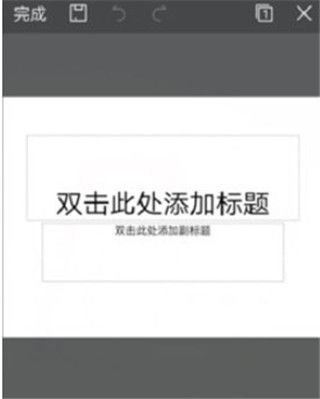 wps office最新版本