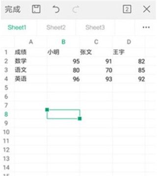 wps office最新版本