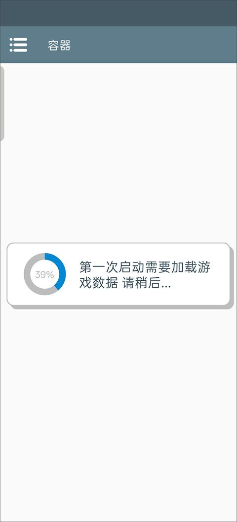 东东不死传说手机版