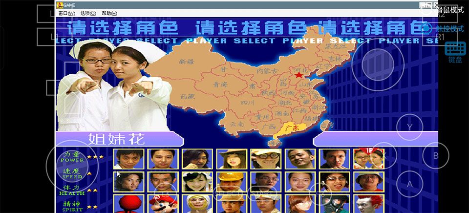 东东不死传说手机版