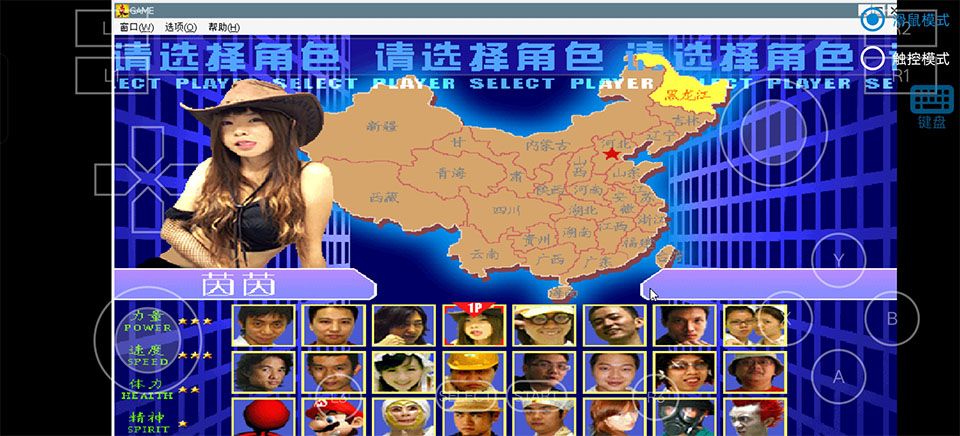 东东不死传说手机版