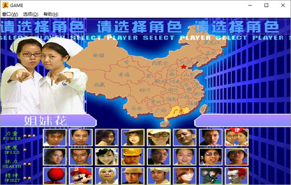 东东不死传说手机版图4