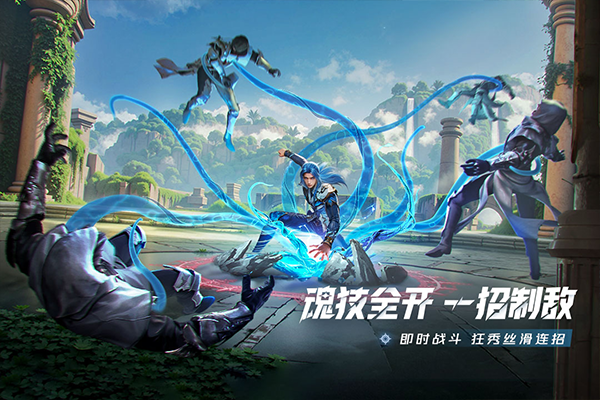 斗罗大陆猎魂世界官方正版图2
