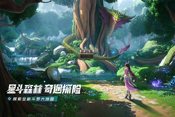 斗罗大陆猎魂世界官方正版图5