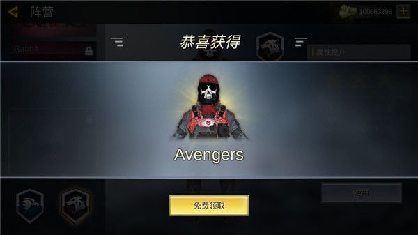 打击力量英雄最新版