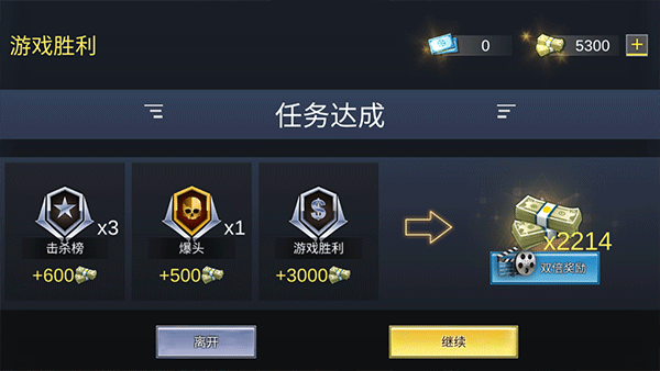 打击力量英雄最新版图4