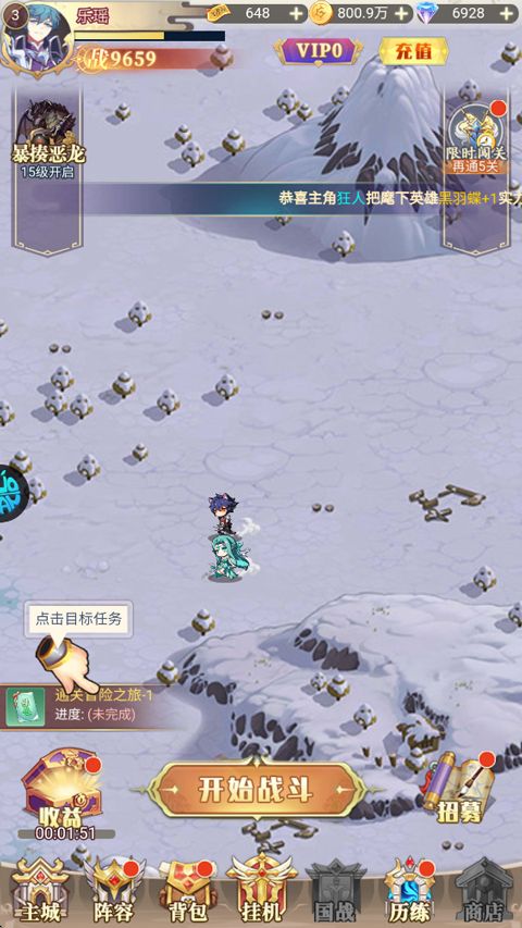 诛神乾坤(0.1折免充神话重燃)