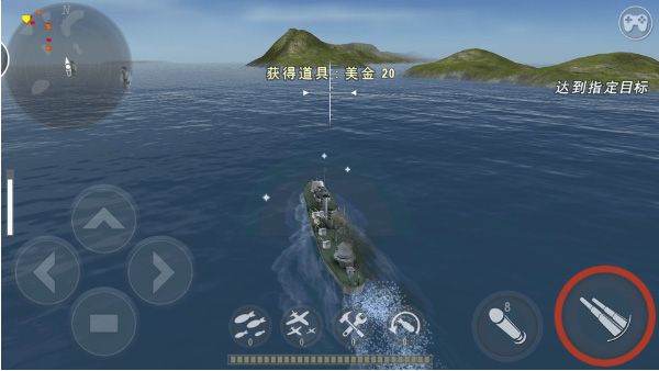 炮艇战3d战舰手游官方版图5