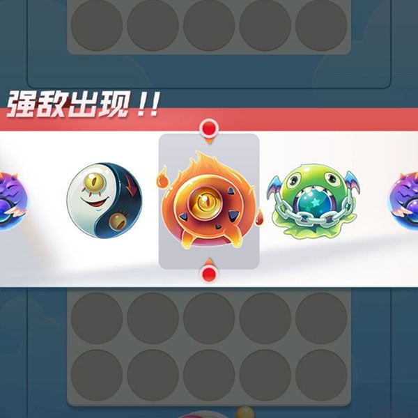球球英雄体验服最新版