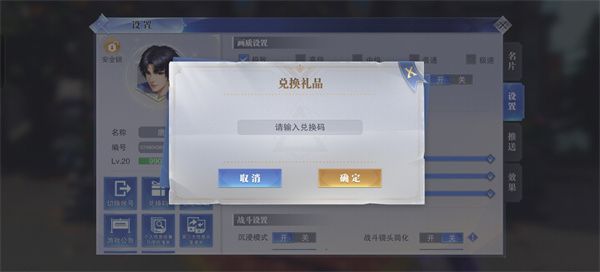 斗罗大陆魂师对决官方正版