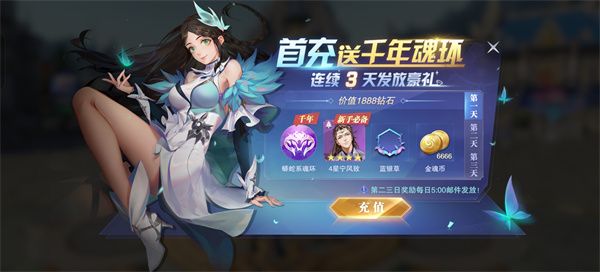 斗罗大陆魂师对决官方正版