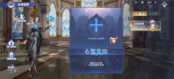 斗罗大陆魂师对决官方正版
