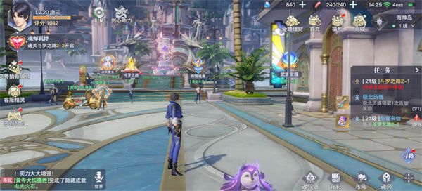斗罗大陆魂师对决官方正版