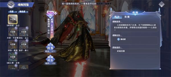 斗罗大陆魂师对决官方正版
