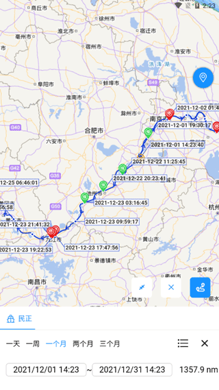长江北斗app图5