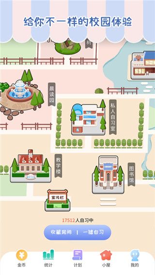 专注崽崽app图1