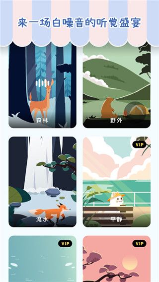 专注崽崽app图4