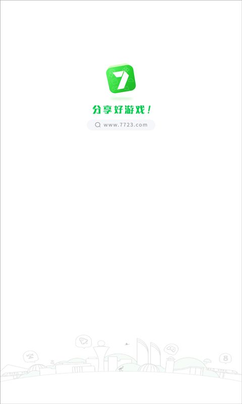 7723游戏盒2026最新版图5