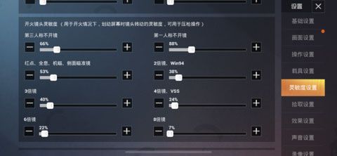 绝地求生越南服最新版