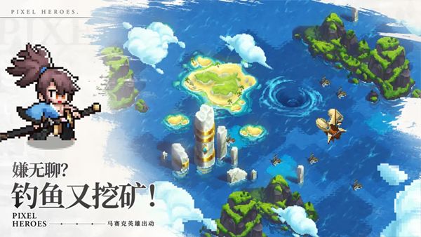 浮空秘境手游官方正版图2