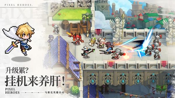 浮空秘境手游官方正版图1