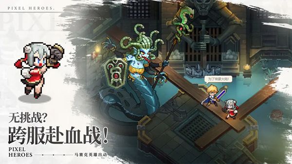 浮空秘境手游官方正版图5