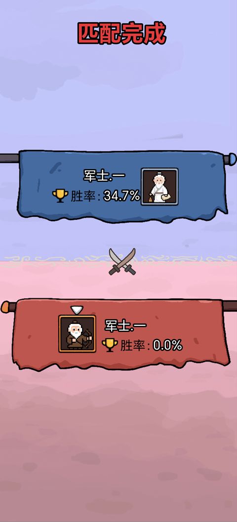 赵云与阿斗图2