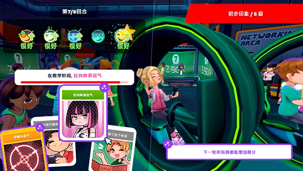 油管主播的生活2最新版本图3