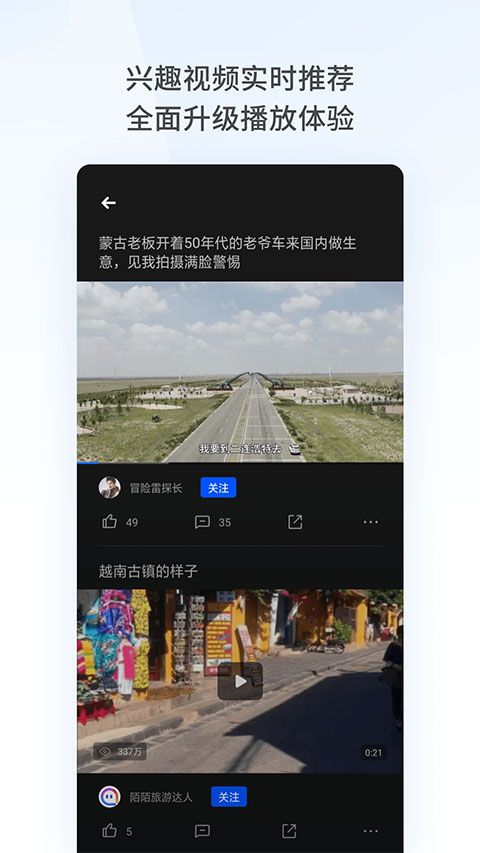 oppo浏览器官方版图4