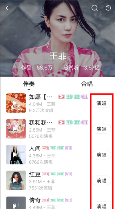 唱吧k歌app