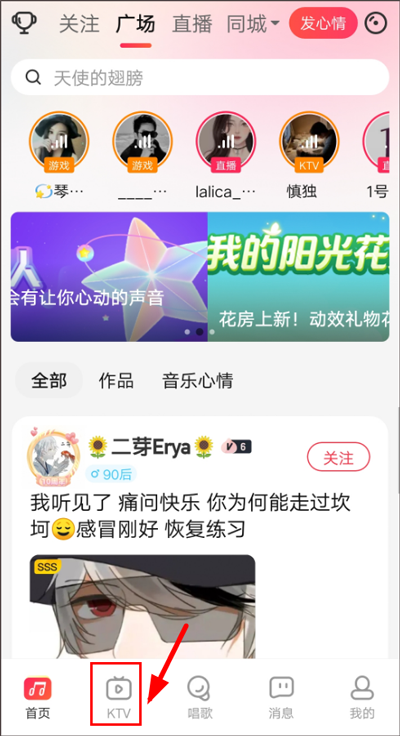 唱吧k歌app