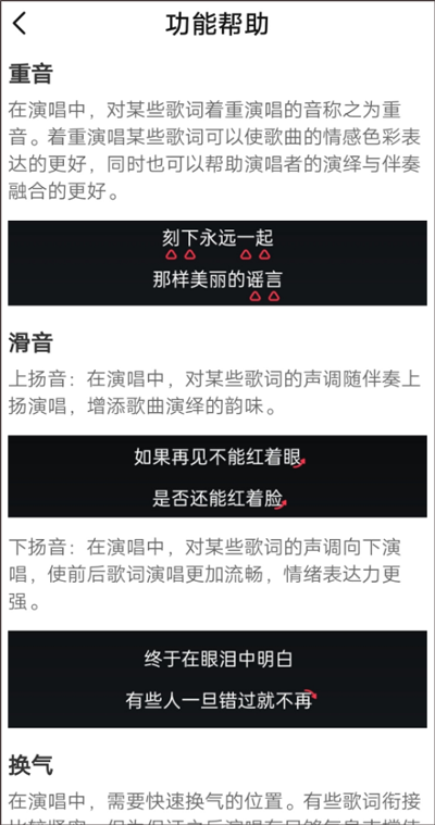 唱吧k歌app