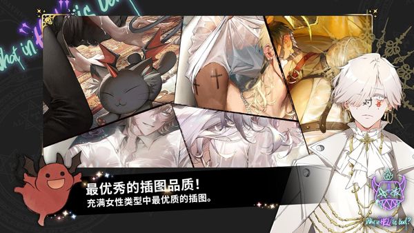 地狱有什么不好免实名认证版图4