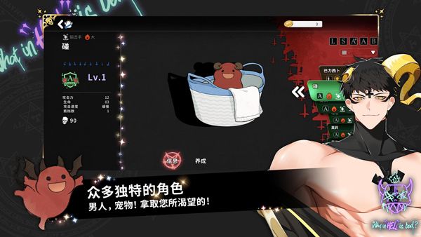 地狱有什么不好免实名认证版图5
