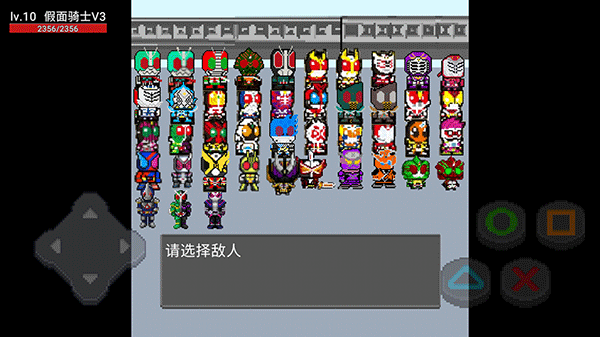 像素假面骑士格斗游戏