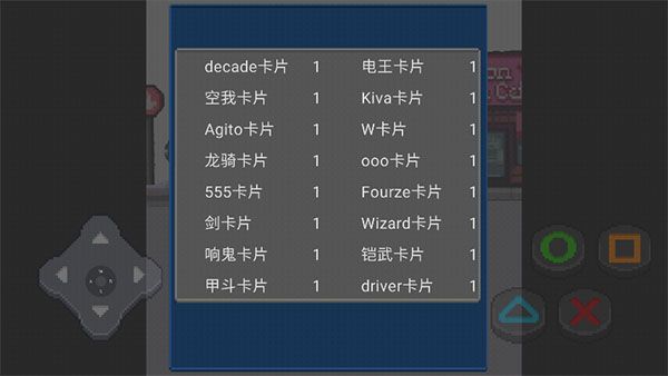 像素假面骑士格斗游戏图4
