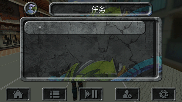 攀爬侠汉化版图4
