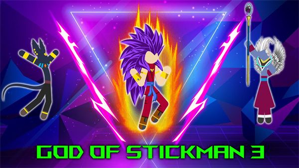 火柴人之神3(God of Stickman 3)图1