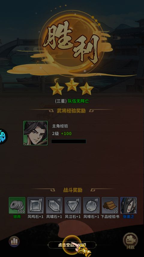 凌云对决折扣版