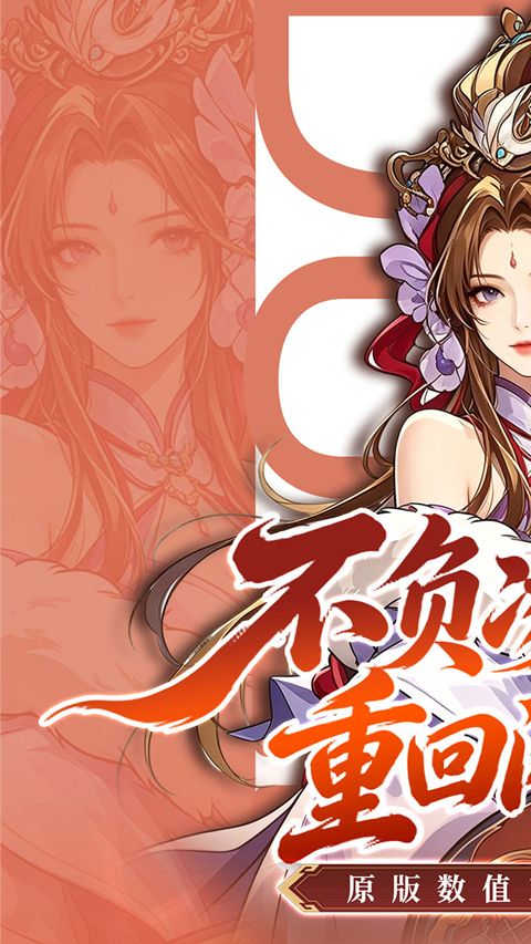 凌云对决折扣版图1
