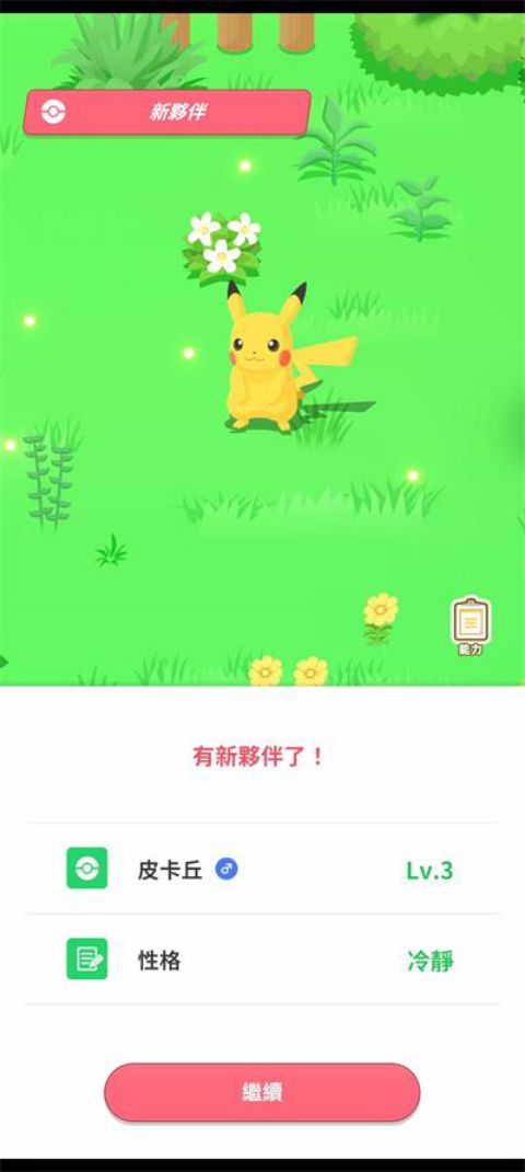 宝可梦睡眠官方版(Pokémon Sleep)图4