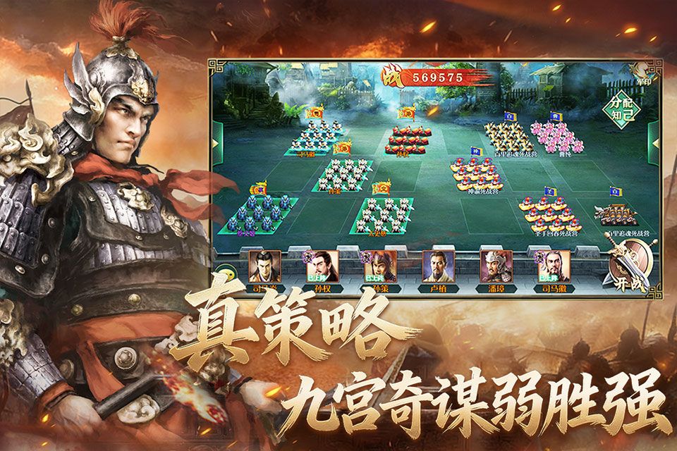 卧龙吟官方正版图5