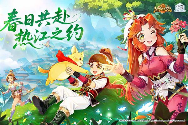 热血江湖归来官方正版 v1.0.20.0图2