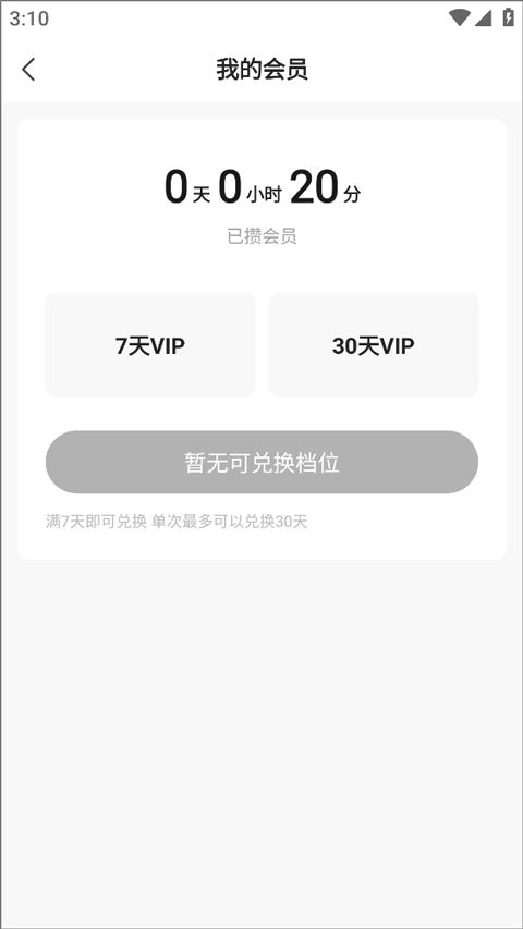 繁花剧场app