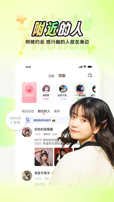 稀有圈app v8.40.0图1