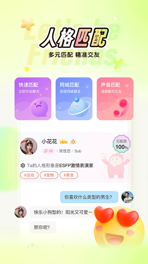 稀有圈app v8.40.0图2