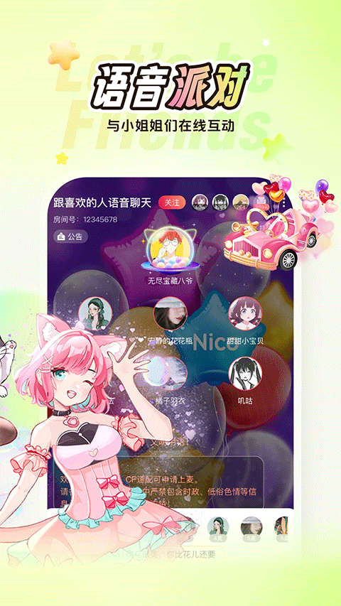 稀有圈app v8.40.0图4