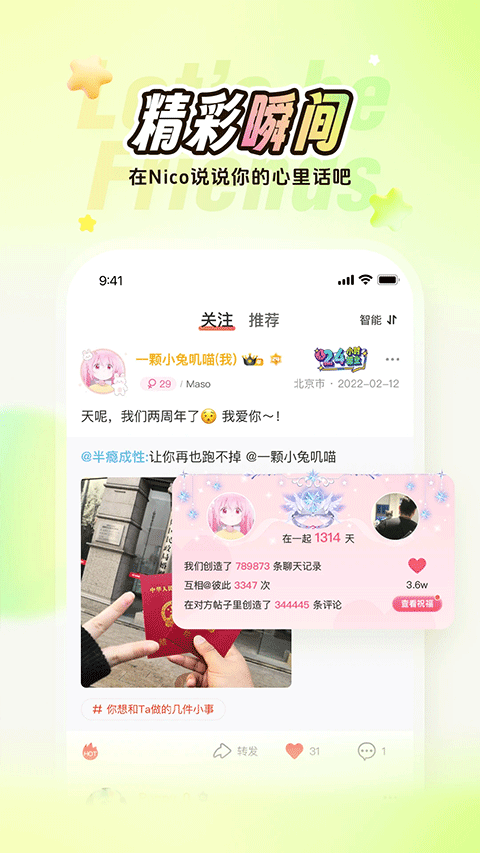 稀有圈app v8.40.0图5